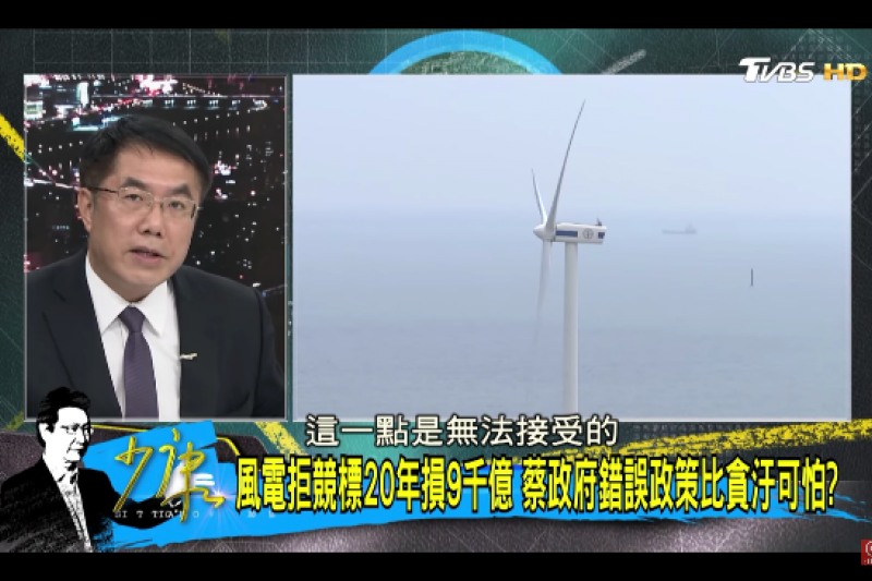 2018-06-27民進黨立法委員黃偉哲。在節目中,他首先表示無法接受這樣的高費率設定。(作者提供) 2018-06-27民進黨立法委員黃偉哲。在節目中,他首先表示無法接受這樣的高費率設定。(作者提供)