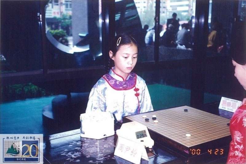 1999參加女子賽 （黨希昀職業二段）。（海峰棋院）