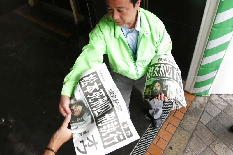 麻原彰晃6日傳出已遭執行死刑完畢,日本媒體在街頭發送快報。(美聯社) 麻原彰晃6日傳出已遭執行死刑完畢,日本媒體在街頭發送快報。(美聯社)