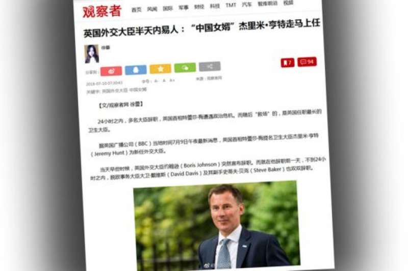 中國女婿亨特走馬上任。(BBC中文網) 中國女婿亨特走馬上任。(BBC中文網)