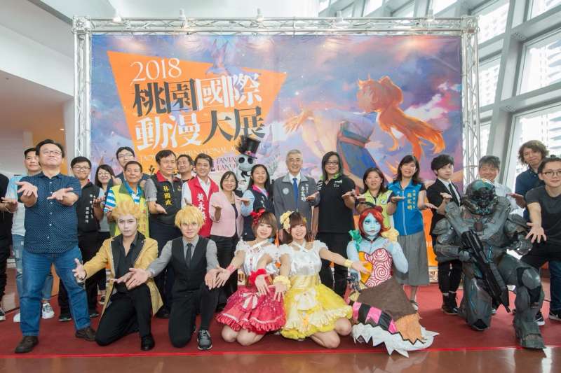 科技動漫饗宴 桃園國際動漫大展登場 風傳媒