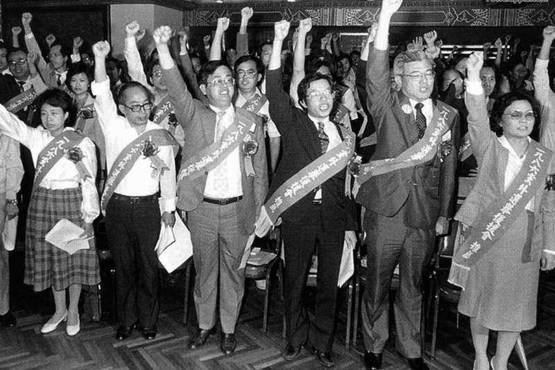 民進黨.1986.民進黨成立.民主進步黨.圓山飯店。(取自網路) 民進黨.1986.民進黨成立.民主進步黨.圓山飯店。(取自網路)