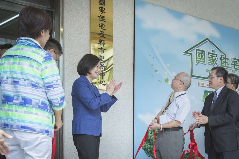 20180802-總統蔡英文出席「國家住宅及都市更新中心成立揭牌暨開幕活動」。（總統府提供）