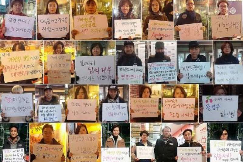 朴槿惠政府的藝文界黑名單被踢爆後,南韓藝文界人士發起反黑名單運動,透過藝術表演結合抗議,表達不滿。(林仁子提供) 朴槿惠政府的藝文界黑名單被踢爆後,南韓藝文界人士發起反黑名單運動,透過藝術表演結合抗議,表達不滿。(林仁子提供)