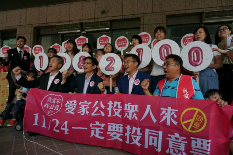 20180828-下一代幸福聯盟(簡稱「幸福盟」)今(28)日上午正式將198萬2100份「愛家公投」連署書送交中央選舉委員會。反同婚公投。(下一代幸福聯盟提供) 20180828-下一代幸福聯盟(簡稱「幸福盟」)今(28)日上午正式將198萬2100份「愛家公投」連署書送交中央選舉委員會。反同婚公投。(下一代幸福聯盟提供)