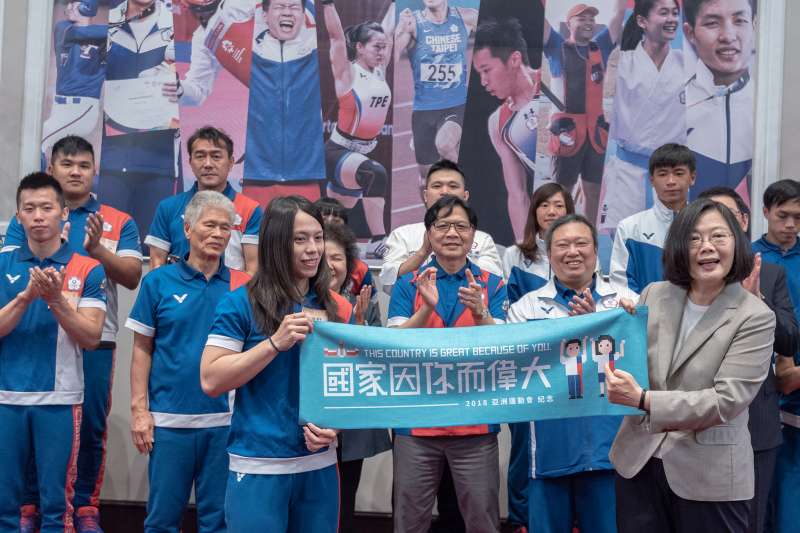 20180904-總統蔡英文4日上午在總統府接見亞運代表團。(取自總統府Flickr) 20180904-總統蔡英文4日上午在總統府接見亞運代表團。(取自總統府Flickr)