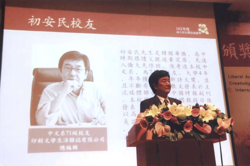 firstanming:初安民,成大校友。(取自初安民臉書) firstanming:初安民,成大校友。(取自初安民臉書)
