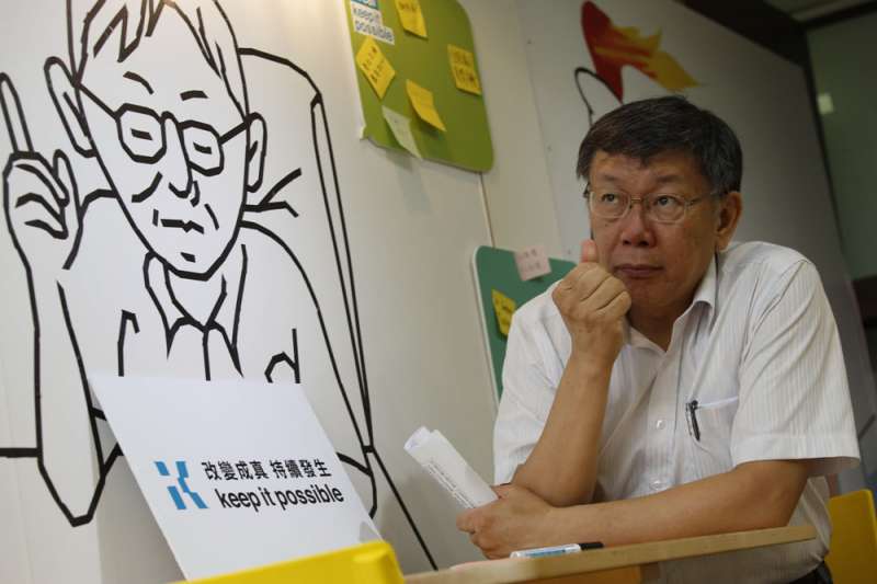 柯文哲在兩岸關係是沒有包袱和預設立場,還是「跨得太過去」?(郭晉瑋攝) 柯文哲在兩岸關係是沒有包袱和預設立場,還是「跨得太過去」?(郭晉瑋攝)