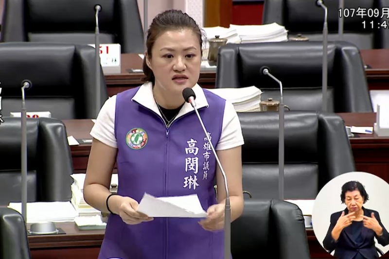 高雄市議員高閔琳督促教育局應立即改善公幼職員薪資水準,期盼透過多重面向減輕提升育兒環境以提升高雄市生育率。(圖/高閔玲提供) 高雄市議員高閔琳督促教育局應立即改善公幼職員薪資水準,期盼透過多重面向減輕提升育兒環境以提升高雄市生育率。(圖/高閔玲提供)