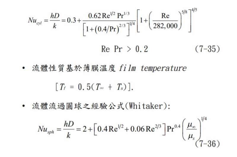 20181004-自從教育部開放讓學生幫教授打分數後，這些都已經是大學課堂常態了，且弊多於利。（林明憲提供）