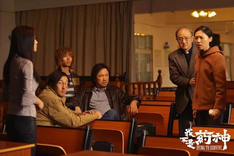 《我不是藥神》電影劇照。(取自澎湃新聞) 《我不是藥神》電影劇照。(取自澎湃新聞)