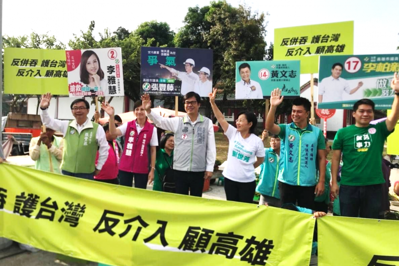 20181020-民進黨高雄市長參選人陳其邁,20日早上宣傳「反併吞」活動,並痛批中國製造假新聞影響台灣選舉。(陳其邁競選辦公室提供) 20181020-民進黨高雄市長參選人陳其邁,20日早上宣傳「反併吞」活動,並痛批中國製造假新聞影響台灣選舉。(陳其邁競選辦公室提供)