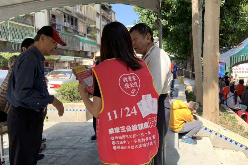 20181028_愛家盟,反同婚公投,愛家三公投。愛家盟動員,在公園宣傳愛家三公投,投下同意票。(呂紹煒攝) 20181028_愛家盟,反同婚公投,愛家三公投。愛家盟動員,在公園宣傳愛家三公投,投下同意票。(呂紹煒攝)