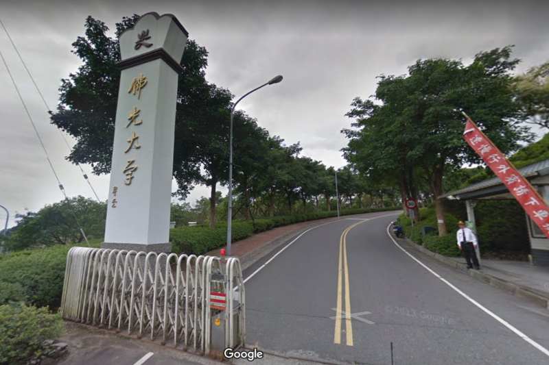 20181029-佛光大學。(翻攝自Google Map) 20181029-佛光大學。(翻攝自Google Map)