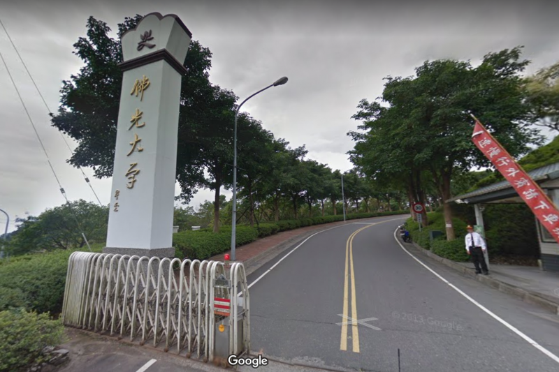 20181029-佛光大學。（翻攝自Google Map）