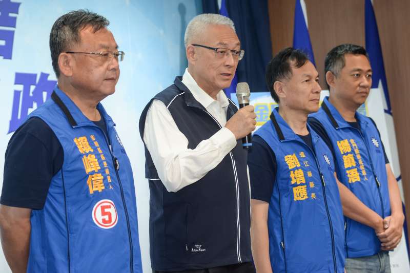 20181030-國民黨主席吳敦義出席「金門、連江 、澎湖縣長提名候選人發表區域共同政見」記者會。(甘岱民攝) 20181030-國民黨主席吳敦義出席「金門、連江 、澎湖縣長提名候選人發表區域共同政見」記者會。(甘岱民攝)