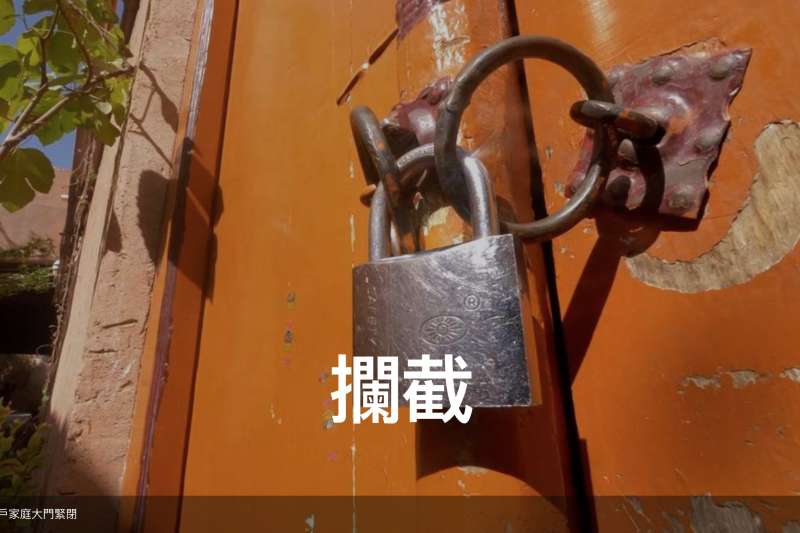 (BBC中文網) (BBC中文網)