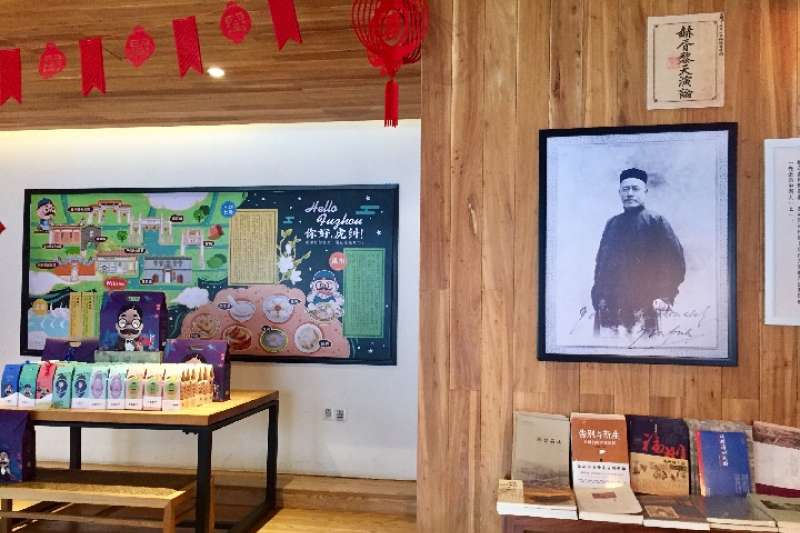 「嚴校長的故事」文創商店內部(新華社) 「嚴校長的故事」文創商店內部(新華社)