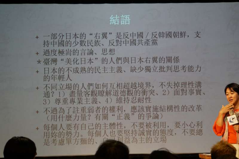 阿古智子。(李忠謙攝) 阿古智子。(李忠謙攝)