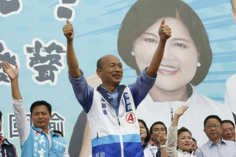 20181110-國民黨高雄市長候選人韓國瑜10日到雲林為張麗善助選。(新新聞郭晉瑋攝) 20181110-國民黨高雄市長候選人韓國瑜10日到雲林為張麗善助選。(新新聞郭晉瑋攝)