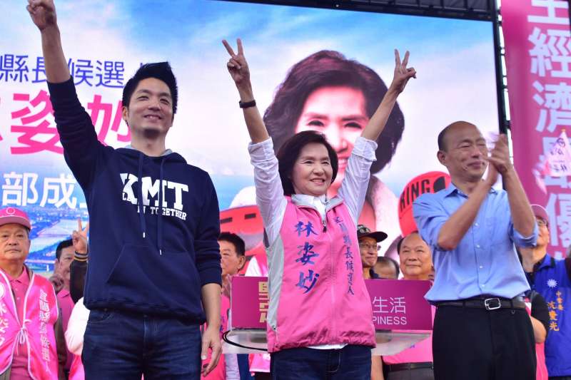 日前,林姿妙(中)溪南競選總部成立時找來韓國瑜(右)、蔣萬安(左)站台造勢。(圖/翻攝自林姿妙臉書) 日前,林姿妙(中)溪南競選總部成立時找來韓國瑜(右)、蔣萬安(左)站台造勢。(圖/翻攝自林姿妙臉書)