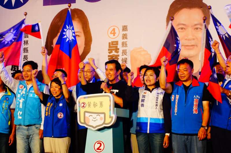 2018年11月18日,國民黨在嘉義市舉辦「翻轉雲嘉嘉南」團結勝選晚會(羅暐智攝) 2018年11月18日,國民黨在嘉義市舉辦「翻轉雲嘉嘉南」團結勝選晚會(羅暐智攝)