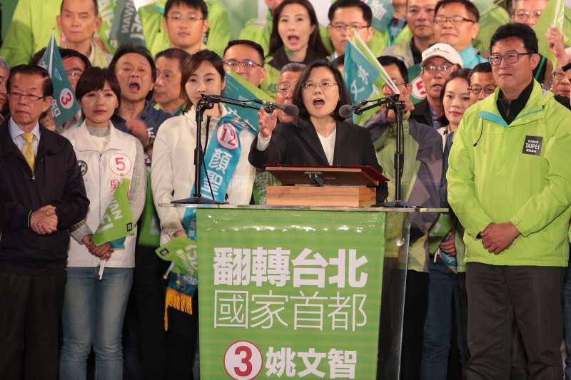 20181123-總統蔡英文23日出席民進黨台北市長候選人姚文智「國家首都勝選之夜」晚會。(顏麟宇攝) 20181123-總統蔡英文23日出席民進黨台北市長候選人姚文智「國家首都勝選之夜」晚會。(顏麟宇攝)