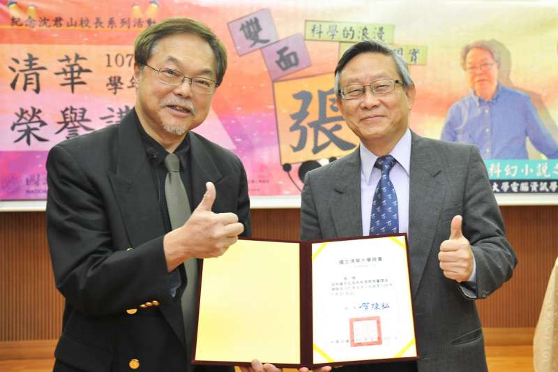 清大校長賀陳弘(右)頒贈張系國(左)榮譽獎座教授聘書。(圖/清華大學提供)