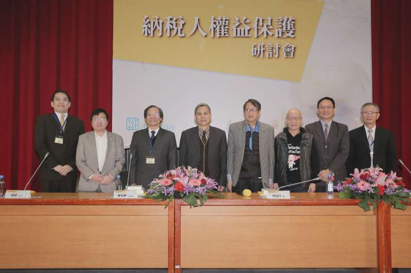 20181214-由新世代金融基金會、台灣稅法學會與台灣法學基金會主辦的「納稅人益保護」研討會,望喚起民眾「賦稅人權」的觀念。(周宸亘攝) 20181214-由新世代金融基金會、台灣稅法學會與台灣法學基金會主辦的「納稅人益保護」研討會,望喚起民眾「賦稅人權」的觀念。(周宸亘攝)