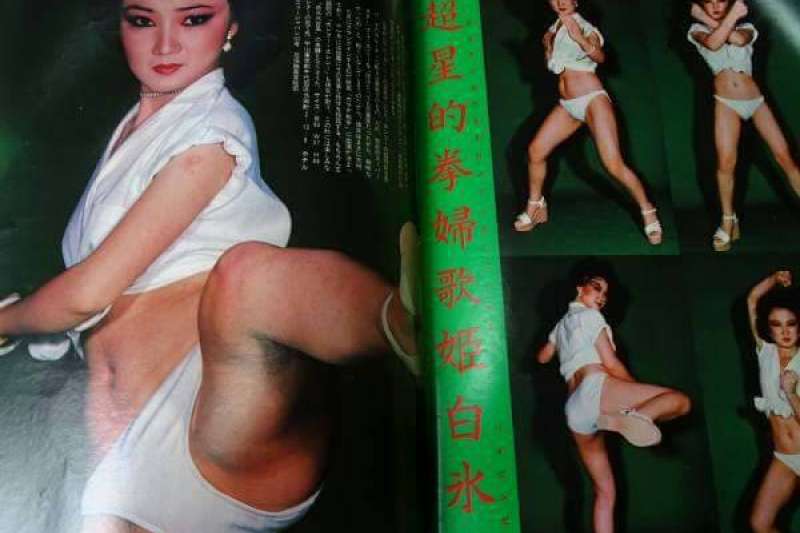 白冰冰40年前赴日發展時拍的這組照片,現在被網友拿出來揶揄,但呂秋遠有不同看法。(圖/取自網路) 白冰冰40年前赴日發展時拍的這組照片,現在被網友拿出來揶揄,但呂秋遠有不同看法。(圖/取自網路)