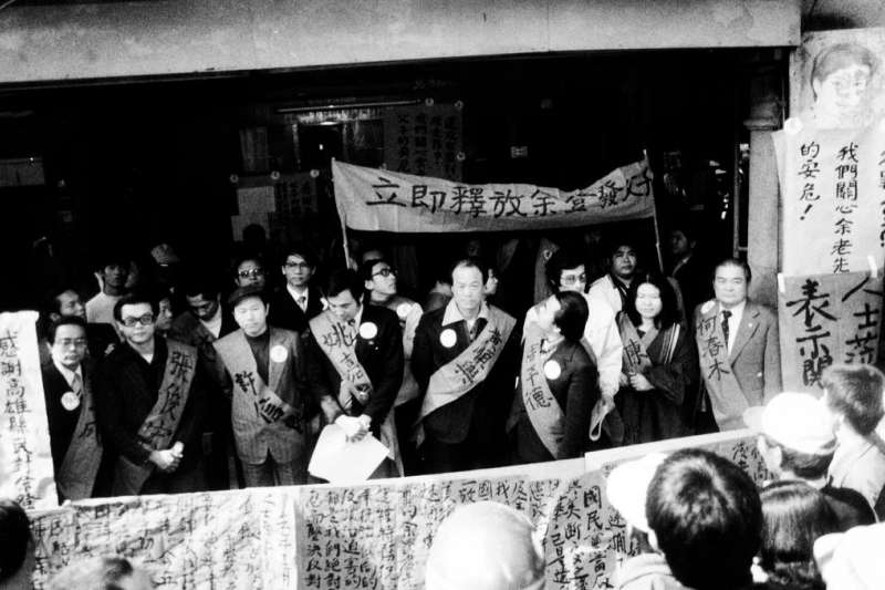 1979年1月22日,橋頭事件(財團法人八卦寮文教基金會粉絲頁) 1979年1月22日,橋頭事件(財團法人八卦寮文教基金會粉絲頁)