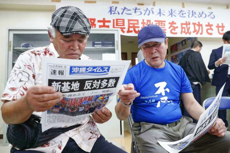 日本沖繩縣24日舉行普天間基地遷徙案的相關公投，結果有高達43萬人反對普天間基地遷移至名護市邊野古地區。（美聯社）