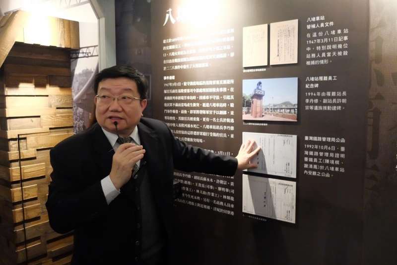 20190224-二二八基金會副執行長柳照遠導覽二二八國家紀念館「悲情車站」特展(謝孟穎攝) 20190224-二二八基金會副執行長柳照遠導覽二二八國家紀念館「悲情車站」特展(謝孟穎攝)