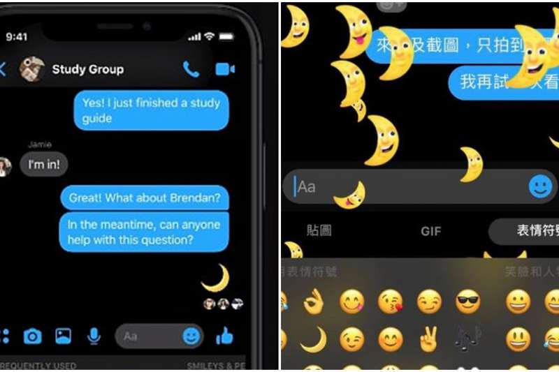   Messenger                           