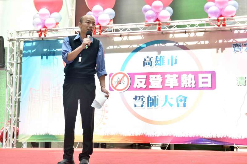 韓國瑜說,登革熱的疫情一旦發生,高雄相關產業將會受到嚴重打擊。(圖/徐炳文攝) 韓國瑜說,登革熱的疫情一旦發生,高雄相關產業將會受到嚴重打擊。(圖/徐炳文攝)