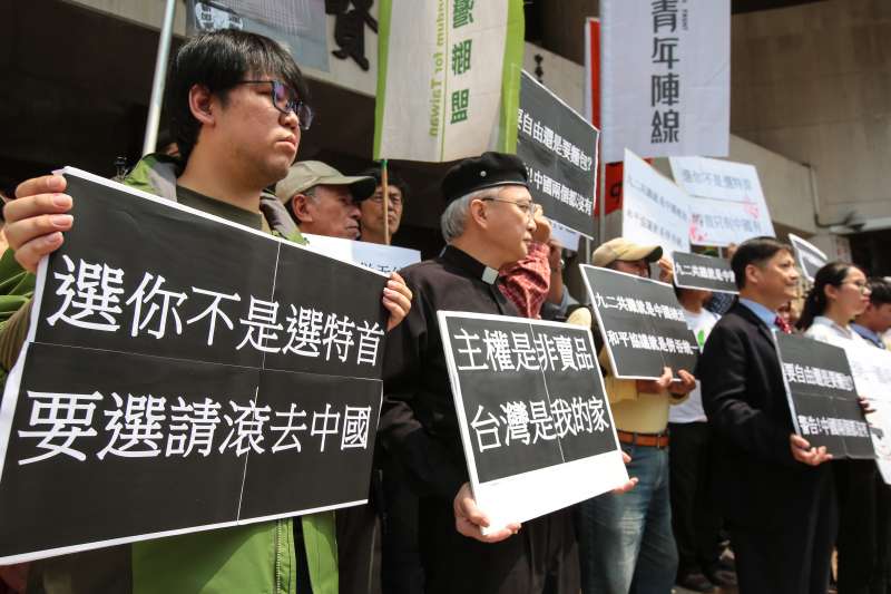 20190327-台大濁水溪社等獨派學生社團27日舉行「九二共識就是中國統治,和平協議就是併吞統一」記者會。(顏麟宇攝) 20190327-台大濁水溪社等獨派學生社團27日舉行「九二共識就是中國統治,和平協議就是併吞統一」記者會。(顏麟宇攝)