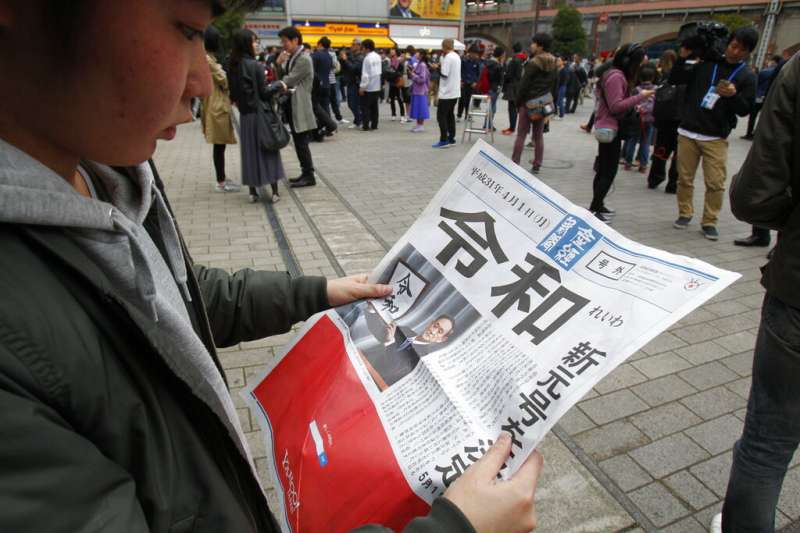 安倍政府1日終於公布新年號「令和」,日本媒體也忙著在街頭發送快報。(美聯社) 安倍政府1日終於公布新年號「令和」,日本媒體也忙著在街頭發送快報。(美聯社)
