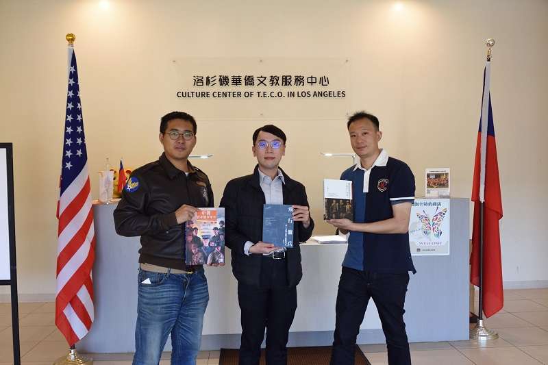20190408-僑二中心就在美國軍事博物館旁邊,所以我們也順道前往這個由中華民國僑務委員會經營的機構捐贈作品,並由今年1月剛上任的簡槙男副主任出面接受贈書。(作者提供) 20190408-僑二中心就在美國軍事博物館旁邊,所以我們也順道前往這個由中華民國僑務委員會經營的機構捐贈作品,並由今年1月剛上任的簡槙男副主任出面接受贈書。(作者提供)