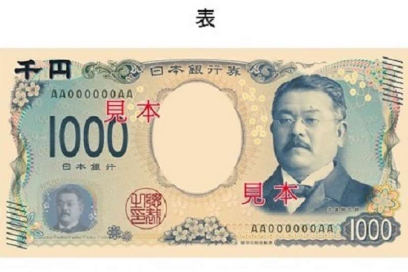 日本新版1000元鈔票。