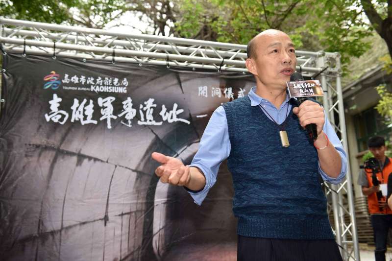 20190502_高雄軍事觀光啟「洞」儀式，由高雄市長韓國瑜揭開鼓山洞神秘面紗。（高雄市政府提供）