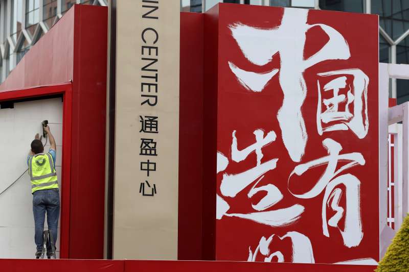 中美貿易戰(AP) 中美貿易戰(AP)