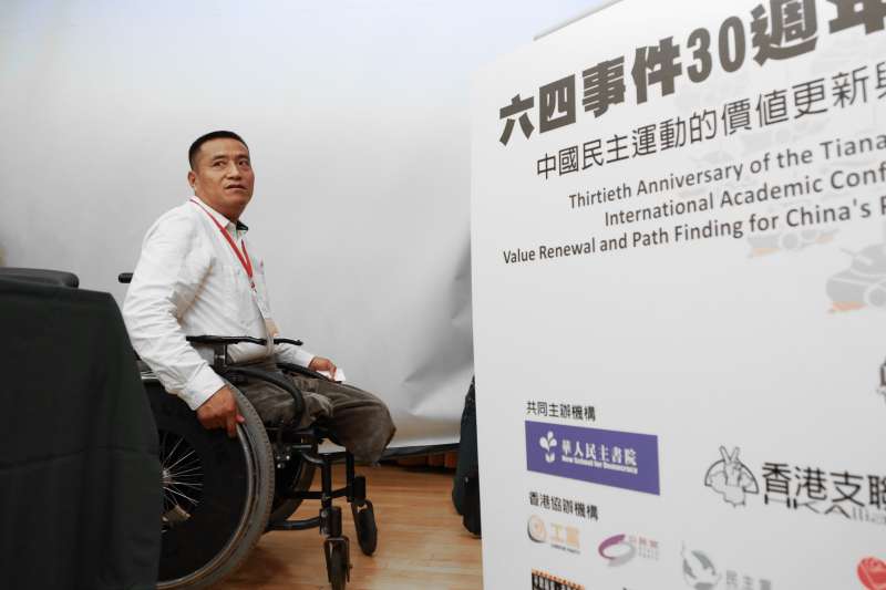 20190518-中國民主教育基金會,六四屠殺受害人方政18日出席六四事件30週年研討會。(簡必丞攝) 20190518-中國民主教育基金會,六四屠殺受害人方政18日出席六四事件30週年研討會。(簡必丞攝)