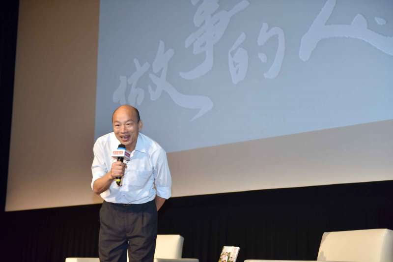 市長韓國瑜說,最大的行政首長關心庶民老百姓的物價令他印象深刻,如今院長退休出書,心中充滿歡喜。(圖/徐炳文攝) 市長韓國瑜說,最大的行政首長關心庶民老百姓的物價令他印象深刻,如今院長退休出書,心中充滿歡喜。(圖/徐炳文攝)