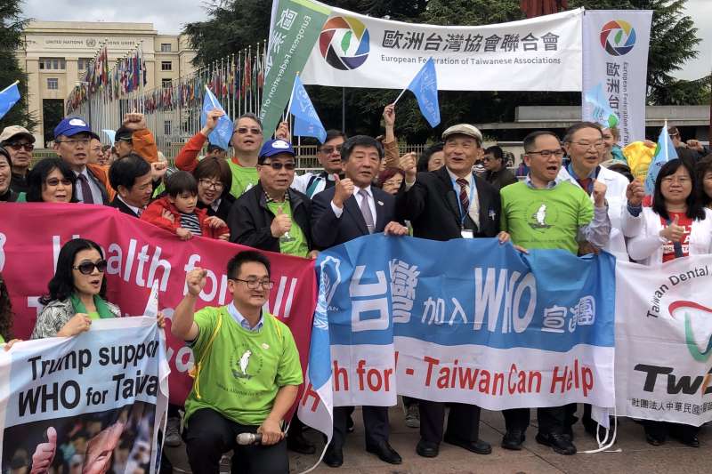 20190521-世界衛生大會(WHA)20日在瑞士日內瓦開幕,來自歐美各地的僑胞與台灣民間團體20日齊聚聯合國三腳椅廣場,向國際社會表達台灣盼望加入世界衛生組織(WHO)和參與WHA的心聲。(台灣加入WHO宣達團) 20190521-世界衛生大會(WHA)20日在瑞士日內瓦開幕,來自歐美各地的僑胞與台灣民間團體20日齊聚聯合國三腳椅廣場,向國際社會表達台灣盼望加入世界衛生組織(WHO)和參與WHA的心聲。(台灣加入WHO宣達團)