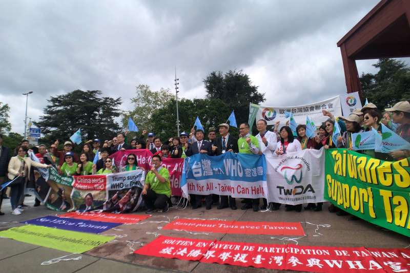 20190521-世界衛生大會(WHA)20日在瑞士日內瓦開幕,來自歐美各地的僑胞與台灣民間團體20日齊聚聯合國三腳椅廣場,向國際社會表達台灣盼望加入世界衛生組織(WHO)和參與WHA的心聲。(台灣加入WHO宣達團) 20190521-世界衛生大會(WHA)20日在瑞士日內瓦開幕,來自歐美各地的僑胞與台灣民間團體20日齊聚聯合國三腳椅廣場,向國際社會表達台灣盼望加入世界衛生組織(WHO)和參與WHA的心聲。(台灣加入WHO宣達團)