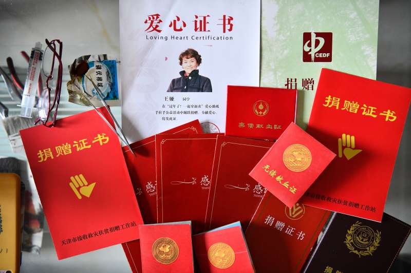 這是王婭的部分捐贈證書、無償獻血證等。(新華社) 這是王婭的部分捐贈證書、無償獻血證等。(新華社)