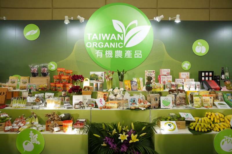 《有機農業促進法》有助於提高台灣自產有機農產品的外銷機會。(圖/農委會提供) 《有機農業促進法》有助於提高台灣自產有機農產品的外銷機會。(圖/農委會提供)