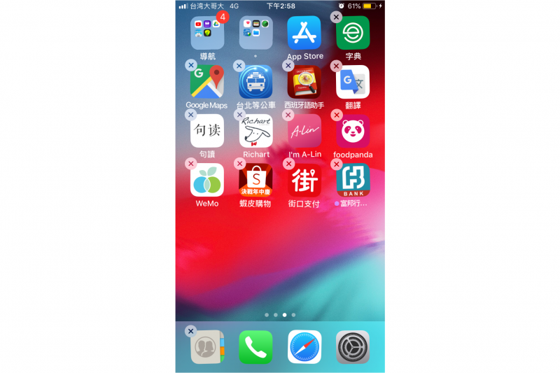 長按App即可刪除。(圖/許書宇) 長按App即可刪除。(圖/許書宇)