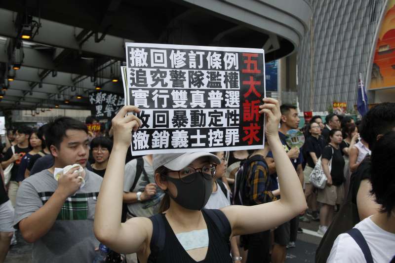 2019年7月7日,香港「反送中」,九龍大遊行(AP) 2019年7月7日,香港「反送中」,九龍大遊行(AP)