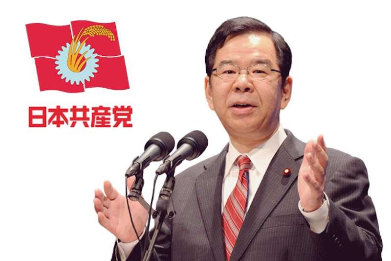 日本共產黨成立於1922年,是比自民黨還要老牌的政黨,也是在野重要的左派勢力。 日本共產黨成立於1922年,是比自民黨還要老牌的政黨,也是在野重要的左派勢力。